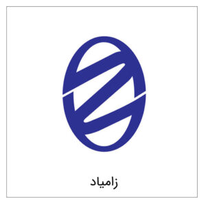 زامیاد