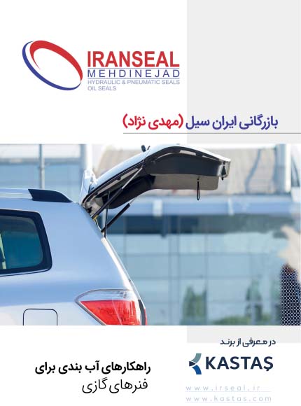فنرهای گازی